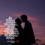 Pin page Pin di 캘리그라피 di 2024