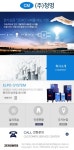 #제로웹, #zeroweb, 청명 | 중소기업