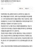 전남친이 결혼해서 후회되는 37세 판녀