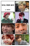 방탄 웃긴 짤 | 방탄 웃긴짤, 웃긴 개 사진, 웃긴 밈