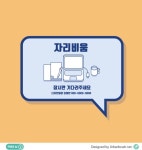 자리비움 일러스트 백터 ai 다운로드 out of office vector - 어반브러시