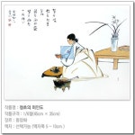수묵 담채 - Google 검색