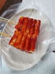 떡꼬치 ♡ : 클리앙 | 식품 아이디어
