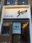 지주 사인에 대한 이미지 검색결과