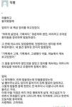 아들 몰래 아들 방 정리한 엄마 아들 몰래 아들 방 정리한 엄마 | 아들, 엄마