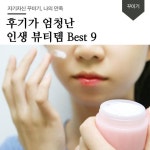 카카오스토리 | Convenience store products, Convenience store, Pill