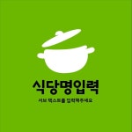 한식 레스토랑 로고디자인 템플릿 로고메이커 로고폴리 한식 레스토랑 로고디자인 템플릿 로고메이커 로고폴리 in 2024 | Food... 