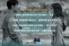 Ghim của Clover DR trên Find me in your memory (그남자의 기억법)