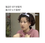 일찍퇴근하자 | Instagram posts