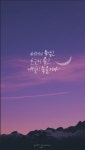 오늘도 수고했어 ‘◡’ 오늘도 수고했어 ‘◡’ | Phong cảnh, Khung ảnh, Bầu trời