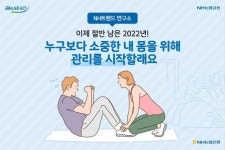[이마트 할인/이벤트] [NH트렌드 연구소] 벌써 반이나 지난 2022년!... 위한 관… – 할인 이벤트 최신 정보 벌써 반이나 지난 2022년!농아띠들의... 