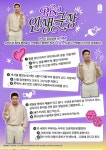 [Exclusive Content for Weverse Members] 인생극장 (A Day In The Life) :: RM