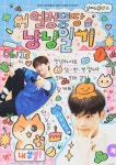 주현그래픽스 | [디자인커미션] BB (@bb_design__) / Twitter - 2023 | 생일 디자인, 웹디자인, 사진 수정