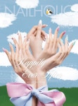 May 2018 #NAILHOLIC #magazinecover #nailart #nailmagazine #naileditorial #네일홀릭 #매거진커버 #네일아트 #네일매거진 #네일화보... 