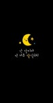 난 달이야 넌 너무 달달해! Я - луна, а ты весь дрожишь!