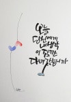 LIFE에 있는 Riyoon님의 핀 | 수채화 엽서, 손글씨, 수채화 인쇄