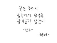 글씨에 있는 Joronnon님의 핀