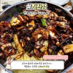 군산 뚜벅이 여행지 모음 – 지린성