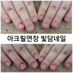 Pin page Pin oleh 이채은 di 빛담네일1