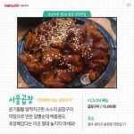 여기에만 있는 곱창 구이 서울곱창 대원제약(주) - 대원제약(주) added a new photo. | Food, Chicken wings, Chicken