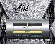 [먹튀사이트] 아지트 먹튀 azit 먹튀조회 azt-cc.com