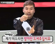 제가 떠드리면 받아만 드셔주십시오 제가 떠드리면 받아만 드셔주십시오 en 2024