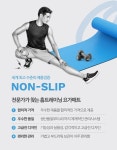 망고보드 55