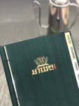 [메뉴판제작] 1976 서기치킨 강남점 신 메뉴판 제작 - 봉메뉴판/고급메뉴판/인덱스메뉴판/견출메뉴판 | 신, 블로그, 디자인