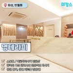 Pin page 특별한 하루를 보내기 위한 마캉스🏖️https://www.makangs.com/shop.php?code=4516&utm_source=pinterest&utm_medium=steven화성 반월... 