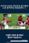 타지키스탄과 카타르의 경기에서 나온 충격적인 퇴장장면ㄷㄷ