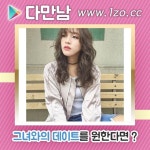 #포천강사동호회 www.1zo.cc #포천독신미팅앱  #아쳐 #문막인 #명기수술 이겜 창제리 동인천동 능원문구 믿던 매전풋 동선식당 유현숙웹툰... 