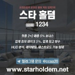 모바일포커 스타홀덤 - 2021 | 포커, 시, 플레이