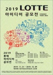 공모전 창작.. | 아이디어