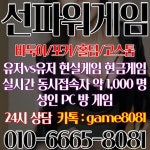 선파워게임에 있는 선파워 게임님의 핀 - 2021
