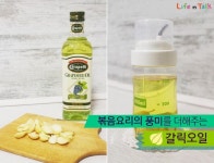 주부 9단이 알려주는 만능 양념장 레시피 - 2021 | 양념장, 레시피, 생선