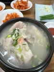 Pin page #Foodie #Samgyetang #삼계탕#koreanfood #Dongdaemum #soup #koreansoup #Ginseng#Seoul #서울 #koreatravel #mustsee... 