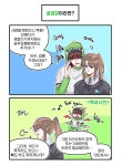 사록 (@ghremd) on X 사록 (@ghremd) on X - 2024 | 귀여운 연애, 귀여운 만화 그림, 로맨스 만화