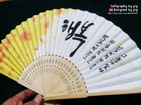 바람 솔솔~ 선물로 딱 좋은 캘리그라피 부채를 만들어봤어요! | 부채
