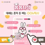 정보 나 유튜버 할 거야!요즘 대세 직업은 1인 크리에이터라는데?자신의 강점을 활용해 콘텐츠를 만들고수익을 내는 경제 활동, OO노믹스.... 