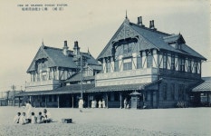 1930-45 카테고리의 글 목록 (8 Page) Yongsan Station, Seoul(1930~45) / 서울 용산역(1930~45) | Korean history, Asian history... 