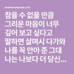 당신을 사랑합니다. | 당신을 사랑합니다