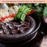 5900원 ─ (오소리감투+염통 증정) 미트타임 명가 찰순대, 1kg, 1팩+오소리감투1개 ─ #맛있는찰순대 5900원 ─ (오소리감투+염통 증정)... 