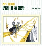 인하대에 있는 태권님의 핀 | 의류 디자인, 디자인