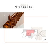 [SW6401] 전라북도 군산시 옥산면 남내리 명OOO님 목조주택 시공면적 211.87m² [꿈애하우징 전원주택]  완공사례 | 꿈애하우징 | 인테리어