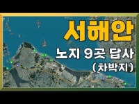 낚시.낚시장소..기타등등에 있는 회님의 핀 | 낚시