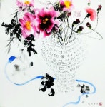 Pin on 사군자