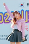 Pin page AYEON (아연)