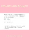 자연스러운 노화의 증거.jpg??! Pin em 유머&이슈
