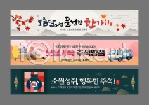 무제한 이미지소스 X 아이클릭아트 무제한 이미지소스 X 아이클릭아트 | Type, Keywords