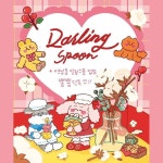 Instagram의 ⓒ뽐뽐 / 뽐뽐스튜디오님: “🎀연남동 달링스푼에 뽐뽐스튜디오가🎀 문구류로 단독 입점 했습니다 (∩˃o˂∩)❤ (뿌뿌뿌... 